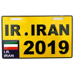 پلاک موتور سیکلت طرح ایران Z