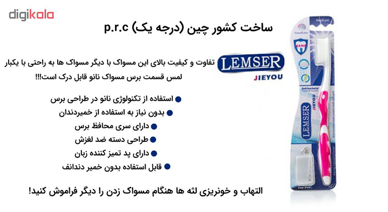 مسواک لمسر مدل JIEYOU با برس نانو همراه با نخ دندان نازک تر ارکید مدل کلاسیک سبز