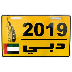 پلاک موتور سیکلت طرح دبی Z