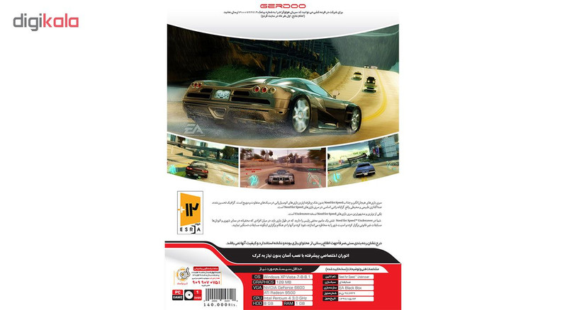 بازی Need For Speed UnderCover مخصوص PC