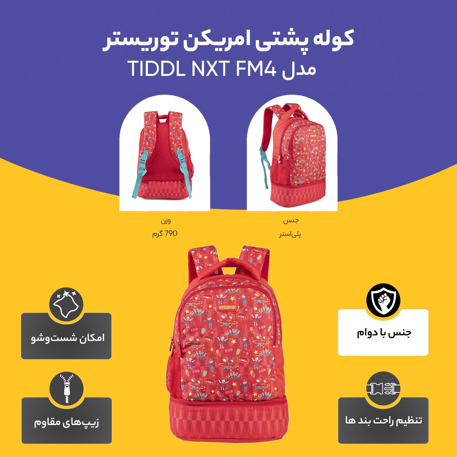 کوله پشتی امریکن توریستر مدل TIDDL NXT FM4 -  - 8