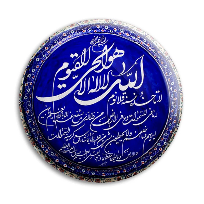 پیکسل پرمانه طرح آیت الکرسی کد pm.27788