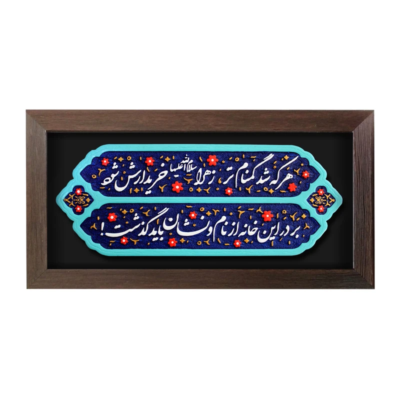 تابلو برجسته لوح هنر طرح بی نام و نشان کد 198