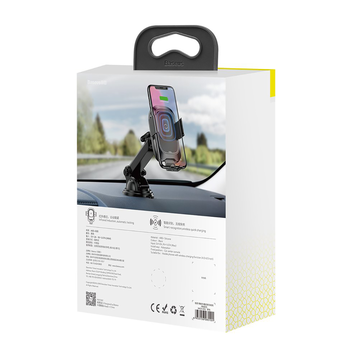 پایه نگهدارنده و شارژر بی سیم گوشی موبایل باسئوس مدل WXZN-B01
