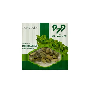 هل سبز 979 - 50 گرم