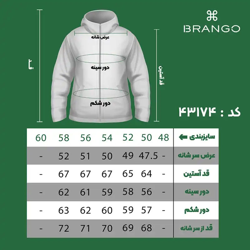 کاپشن مردانه برانگو مدل مدل kaprice رنگ سرمه ای