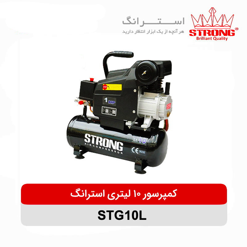کمپرسور هوا استرانگ مدل  STG10L
