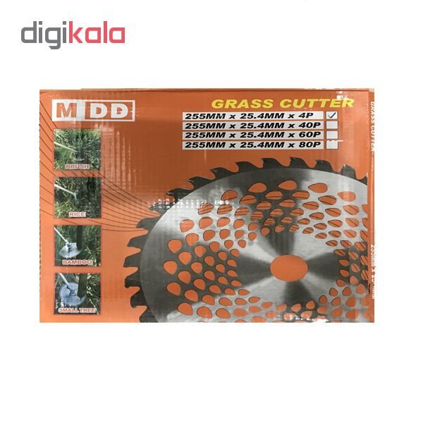تیغه علف تراش ام دی دی کد 02