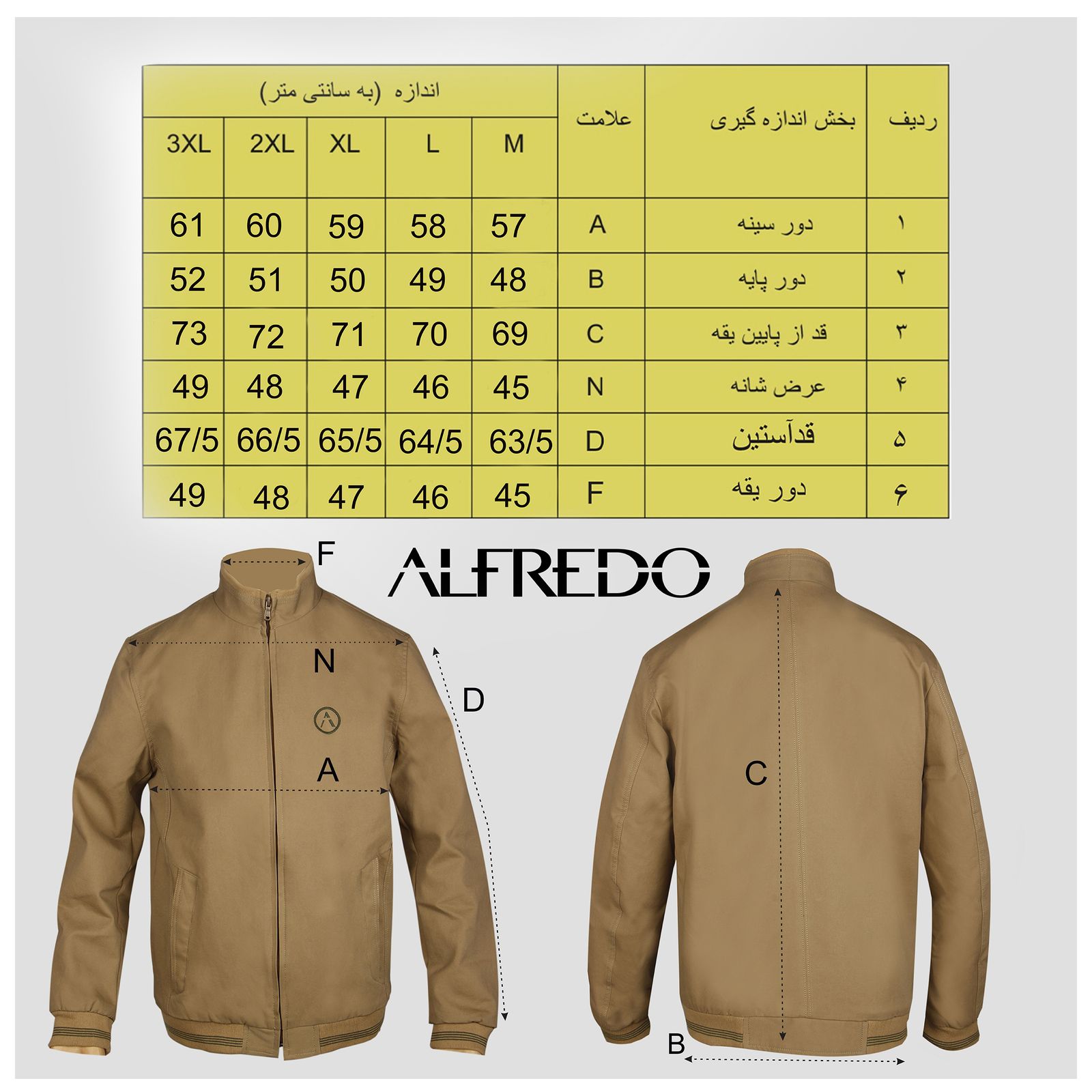 کاپشن مردانه الفردو کد 03-9837-11-1000 -  - 24