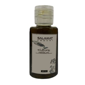 روغن رازیانه مدل 01 حجم 30 میلی لیتر