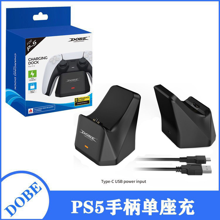 پایه شارژر دسته بازی دابی مدل TP5-0586