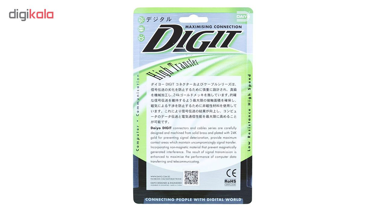 کابل شبکه CAT 6 دایو مدل CP2529 طول 10 متر