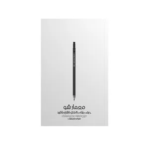 کتاب معمار شو اثر سید محسن زینلی نشر متخصصان