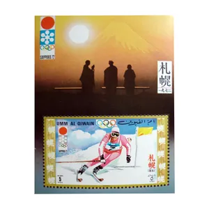 تمبر یادگاری مدل اسکی کد F-971