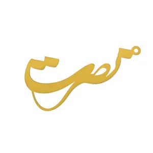 آویز گردنبند هنرکده دارینا طرح نصرت کد SH00031