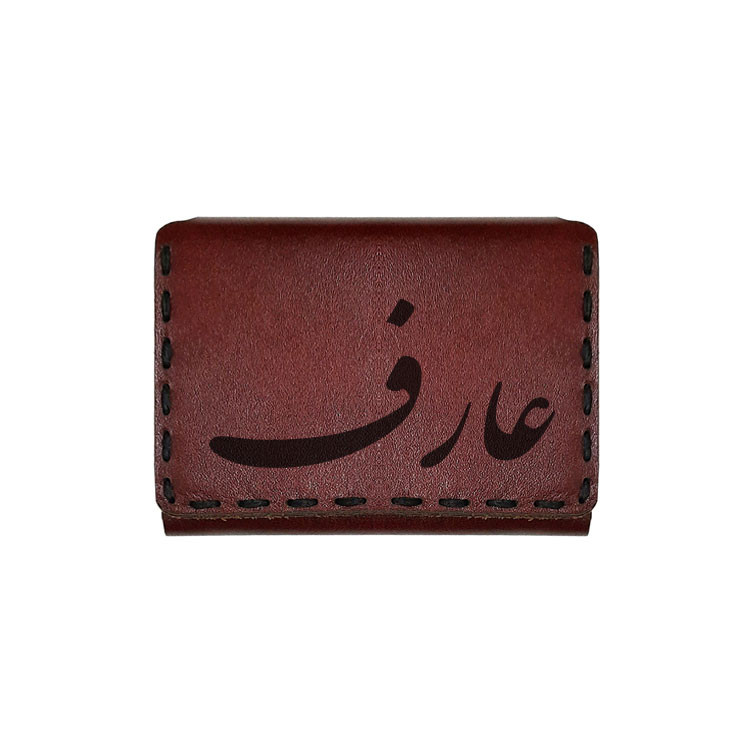 جاکارتی چرمی طرح اسم عارف