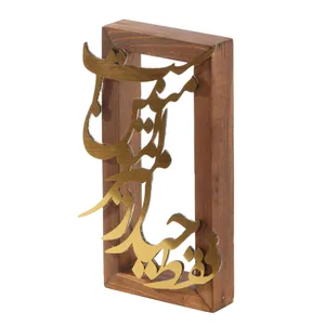 تندیس طرح مذهبی غدیر کد 30001618