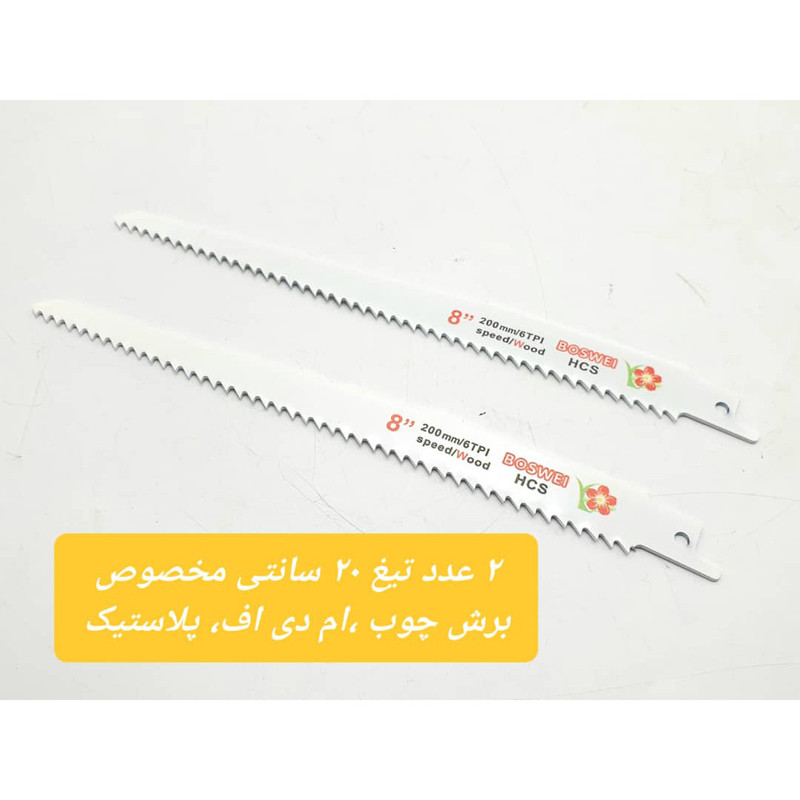 تیغه اره افقی بر باسوی مدل BOSWEI-10PCS مجموعه 10 عددی تیغه اره افقی بر باسوی مدل BOSWEI-10PCS مجموعه 10 عددی