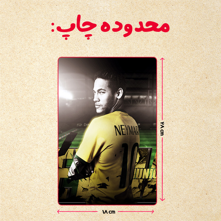 پازل 35 تکه مدل نیمار کد 75