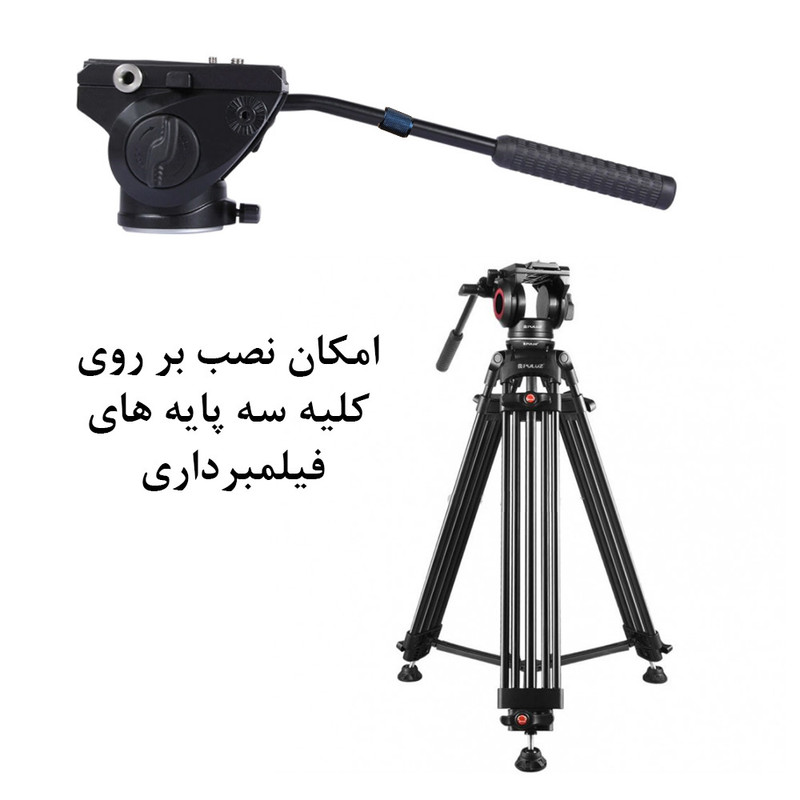 پن هد پلوز مدل Hydraulic