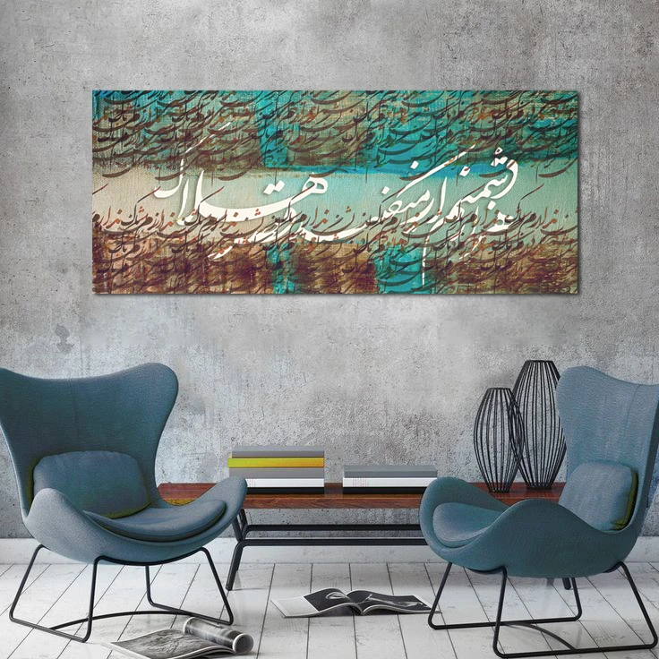 تابلو شاسی طرح خط نقاشی کد AX14088