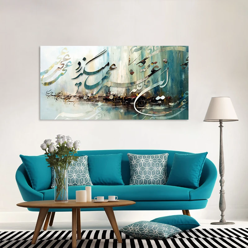 تابلو شاسی طرح خط نقاشی کد AX14089