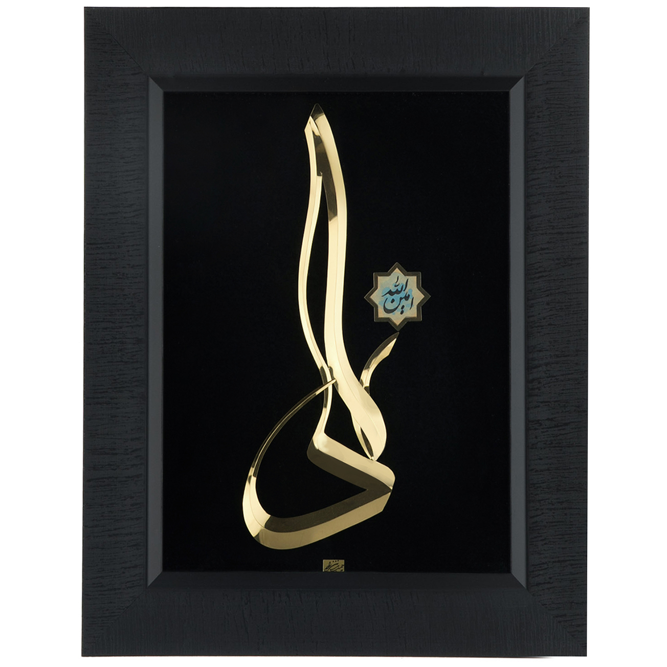 تابلو بزرگ ورق طلایی علی امین الله مدل 007