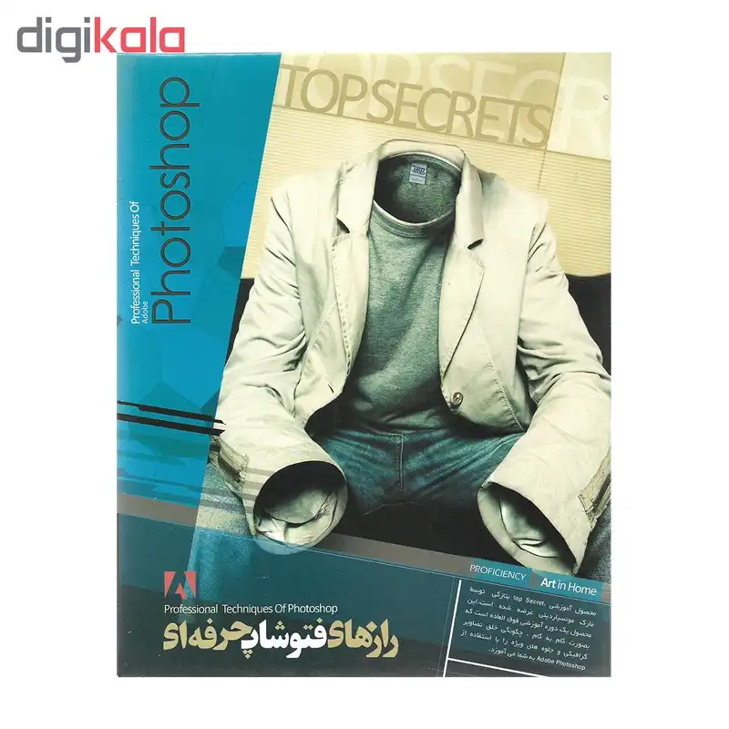 آموزش جامع فتوشاپ و رازهای حرفه ای فتوشاپ نشر پدیده مجموعه دو عددی