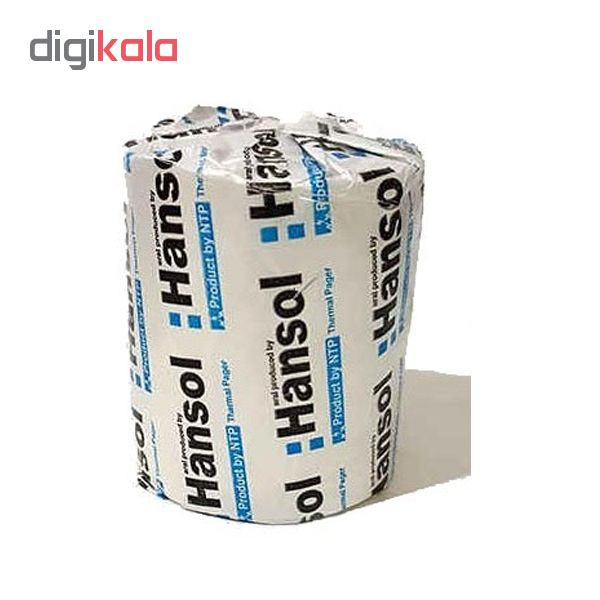 کاغذ مخصوص پرینتر حرارتی هانسول مدل PA 013 عرض 79 میلیمتری بسته 10 عددی