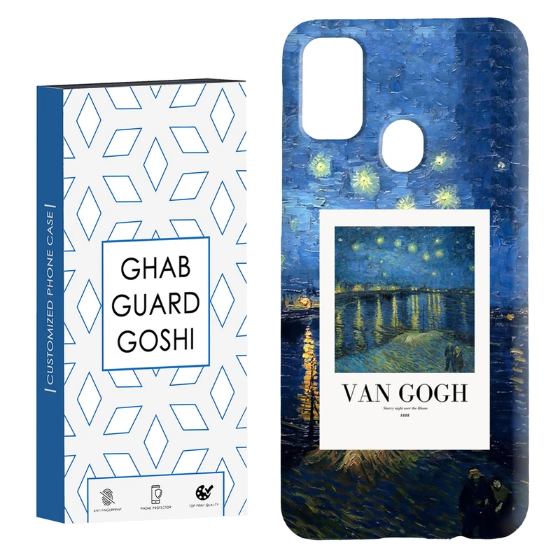 کاور قاب گارد گوشی طرح ونگوگ کد Dimo-058 مناسب برای گوشی موبایل سامسونگ Galaxy M30s / M21