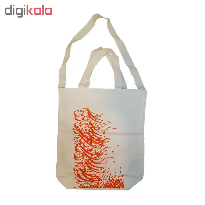 ساک کتان مدل سیاه مشق رنگ نارنجی