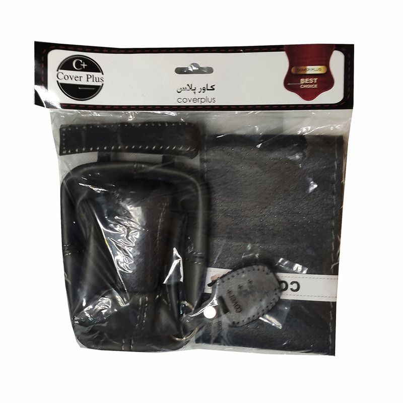 روکش فرمان کاور پلاس مدل SP5-GRY به همراه سردنده وگردگیر و روکش ترمزدستی مناسب برای تیبا