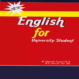 كتاب English for University Student اثر M.T.Monshi Toussi Ph.D and M.S.Sanati Far MA انتشارات پویش اندیشه