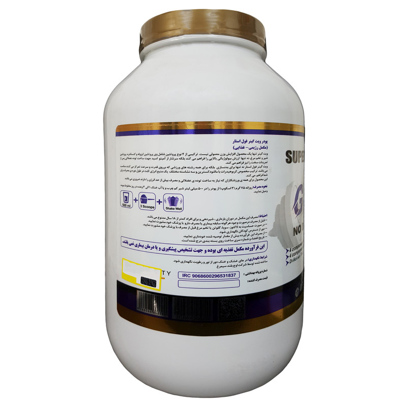 سوپر ویت گینر با طعم شکلات فول استار - 3500 گرم سوپر ویت گینر با طعم شکلات فول استار - 3500 گرم