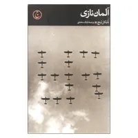 کتاب آلمان نازی اثر مایکل لینچ انتشارات فرهنگ جاوید