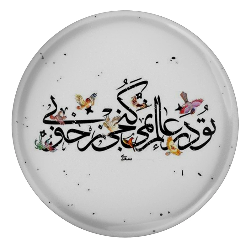 مگنت مدل تو در هالم نمیگنجی ز خوبی S12146