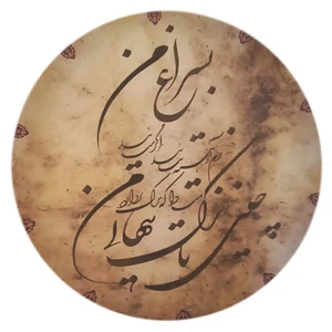 دف مدل GLX کد 071