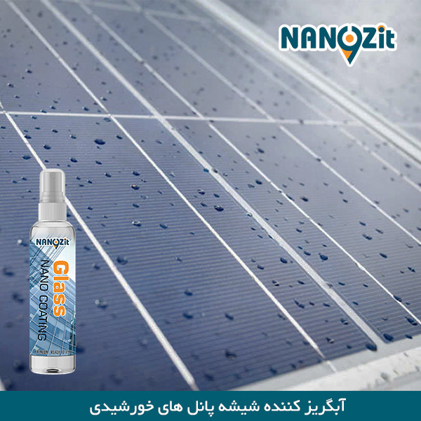 آبگریز شیشه نانوزیت مدل gl300 حجم 300 میلی لیتر