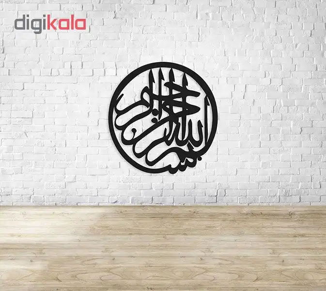 استیکر چوبی پرسناژ مدل S127