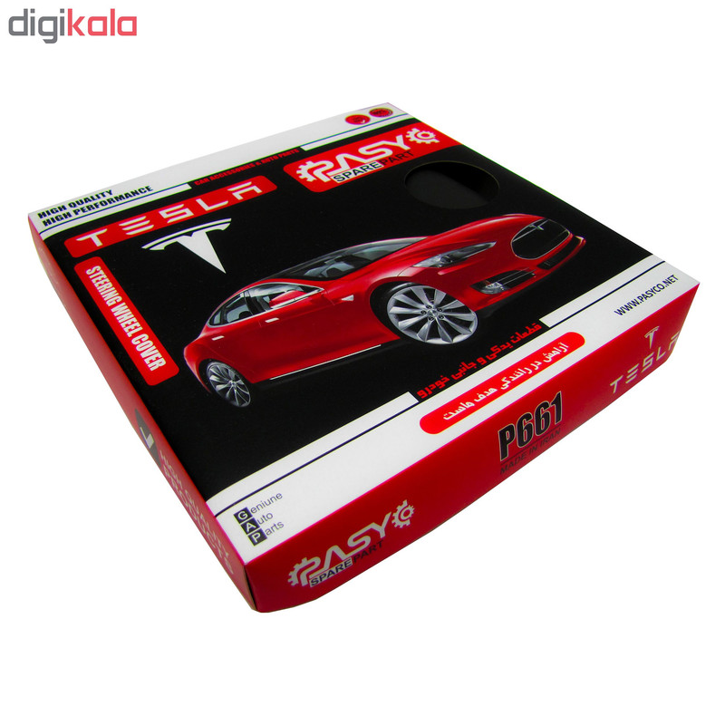 دورفرمان دوختنی چرم درجه 1 پاسیکو مدل تسلا سوزنی مشکی