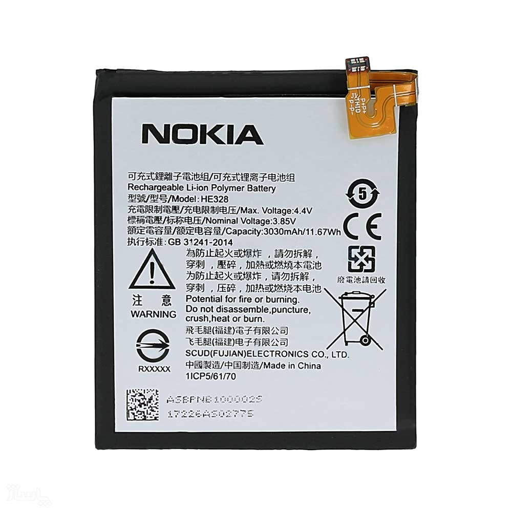 باتری موبایل مدل h328 ظرفیت 3030میلی آمپرساعت مناسب برای گوشی موبایل نوکیا 8