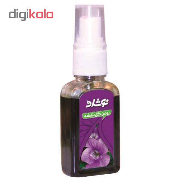 روغن گل بنفشه نوشاد مدل Viola Oil حجم 37 میلی لیتر