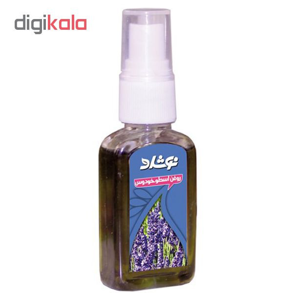 روغن اسطوخودوس نوشاد مدل Lavendula Oil حجم 37 میلی لیتر