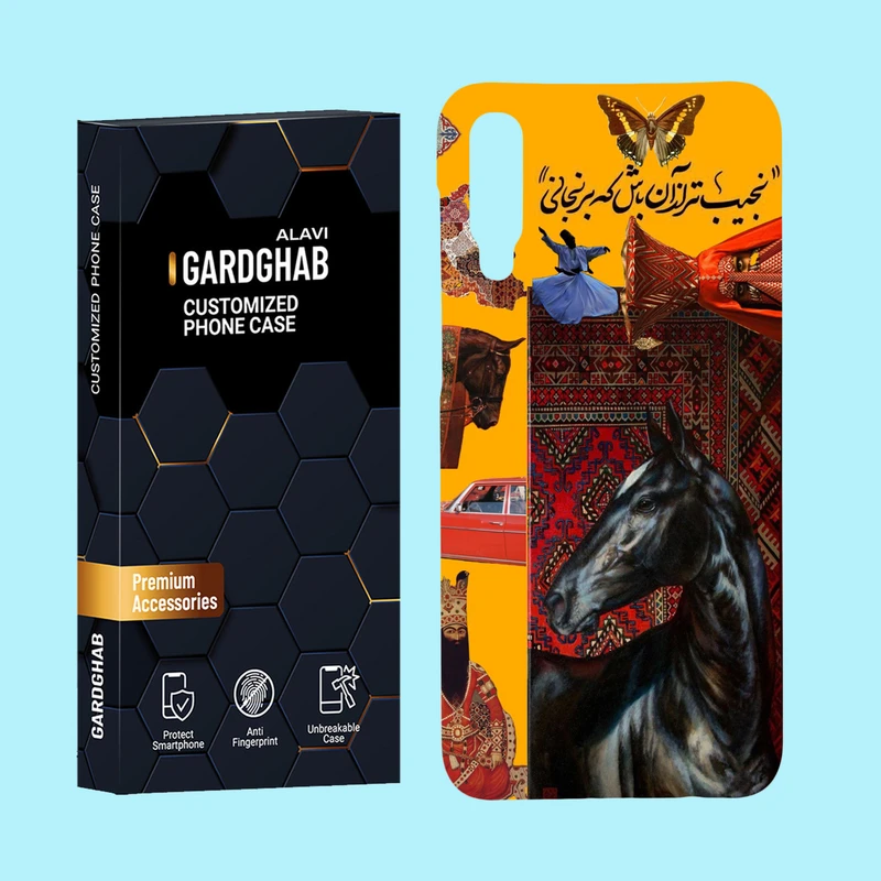 کاور گارد قاب علوی مدل ایرانی مناسب برای گوشی موبایل سامسونگ Galaxy A50 / A50s / A30s