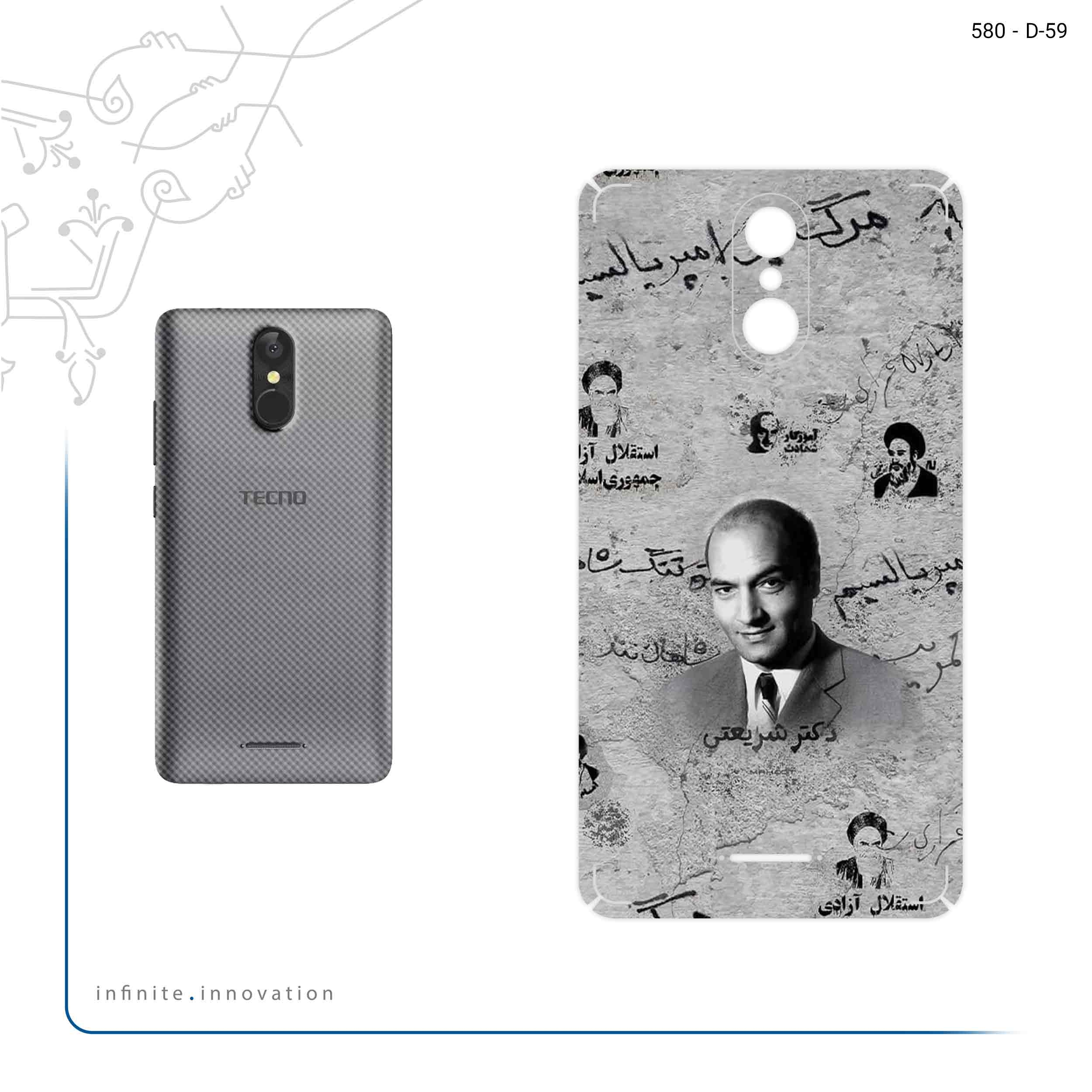 برچسب پوششی ماهوت مدل Doctor Shariati مناسب برای گوشی موبایل تکنو WX3F LTE