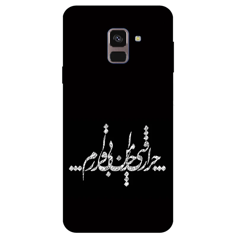 کاور مگافون طرح تایپوگرافی مدل 2387 مناسب برای گوشی موبایل سامسونگ Galaxy J6 2018