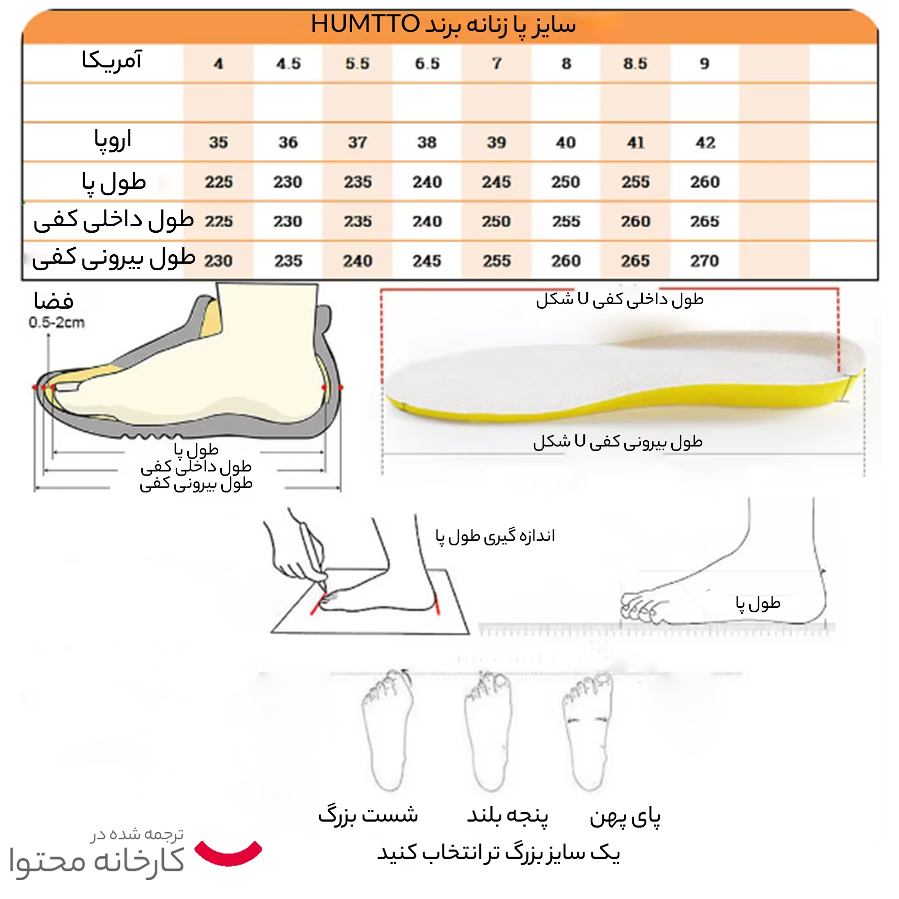 کفش کوهنوردی زنانه هامتو مدل 2605-15