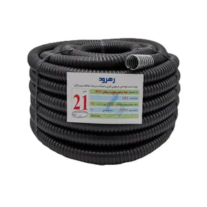 لوله فلکسی رهرود مدل FLEX (21) طول 10 متر