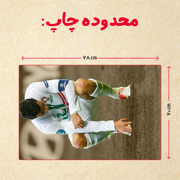 پازل 35 تکه مدل رونالدو کد 566