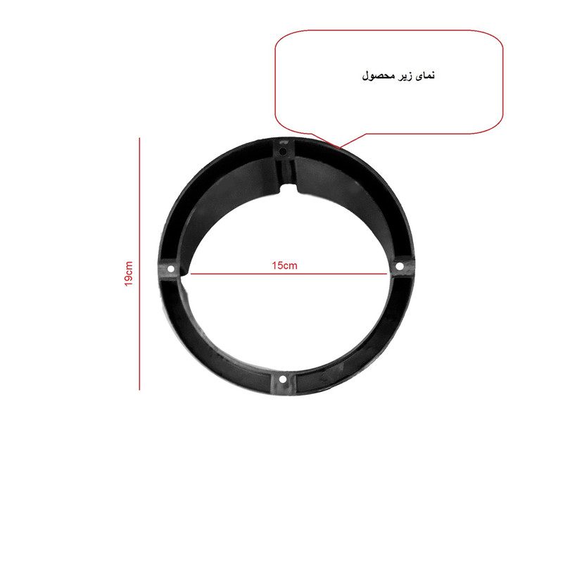 قاب زیر میدرنج مدل CAR سایز 6.5 اینچ بسته دو عددی